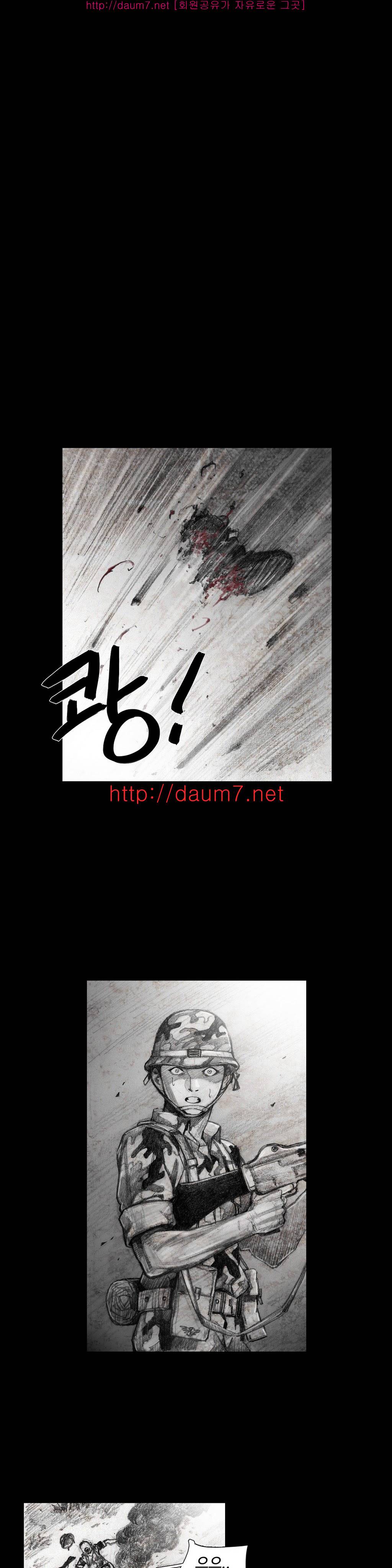 인형의 집 2화 13