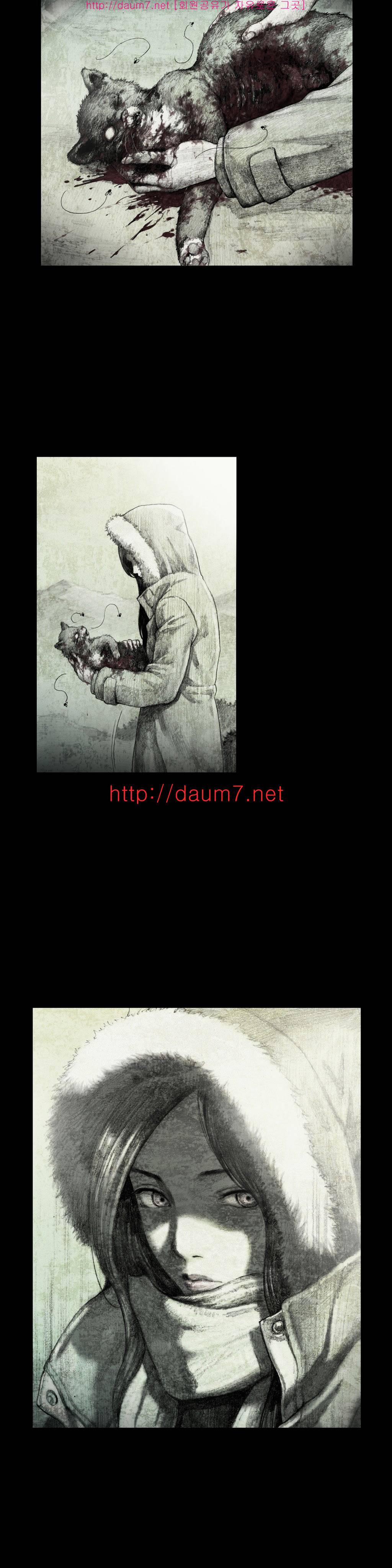 인형의 집 2화 15