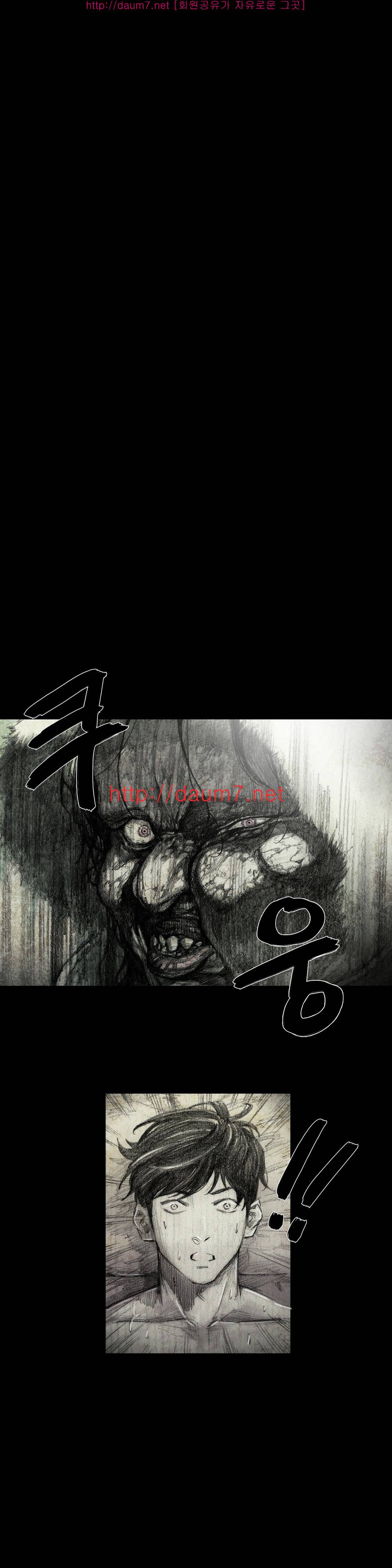 인형의 집 2화 16