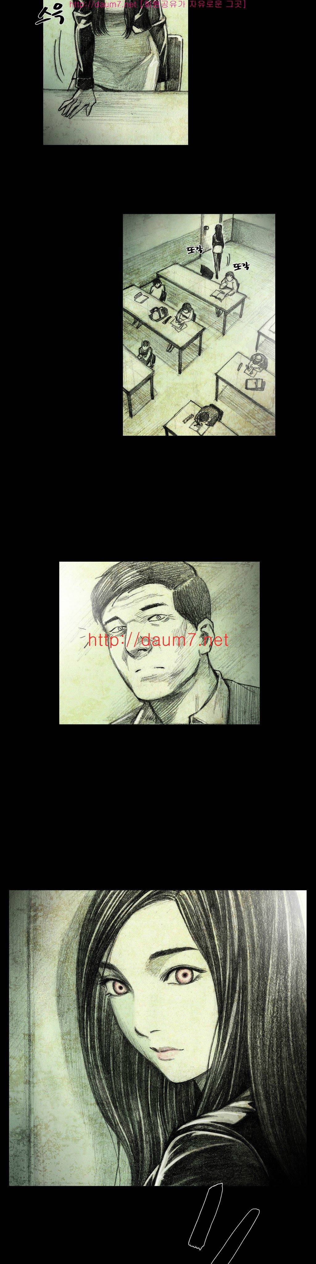 인형의 집 2화 22