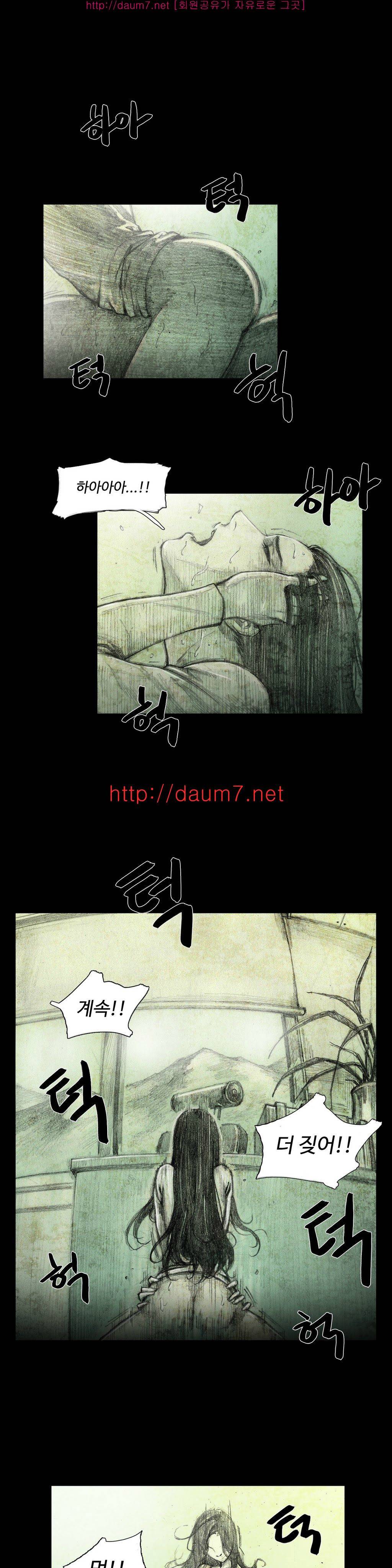 인형의 집 2화 24