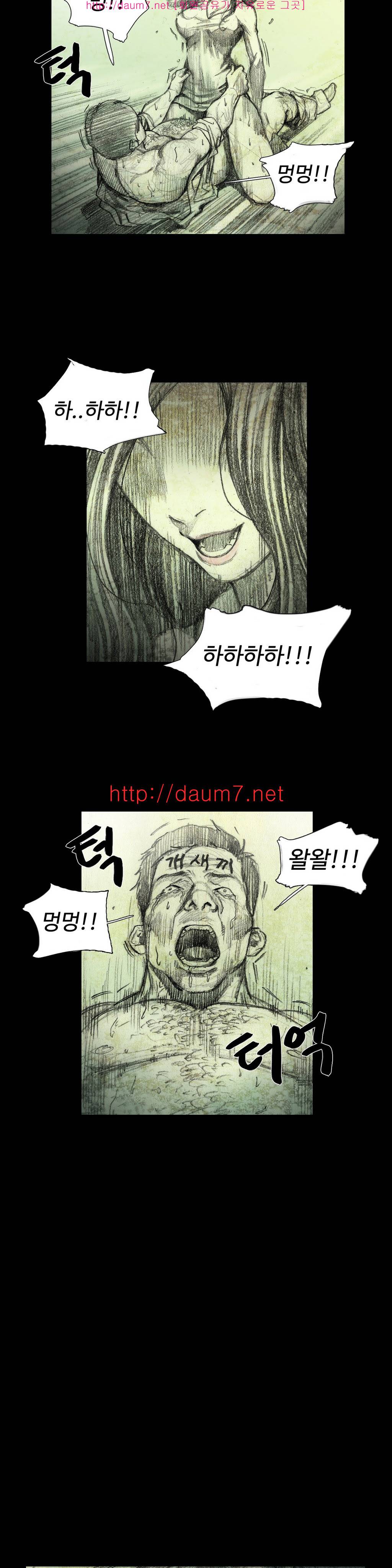 인형의 집 2화 25