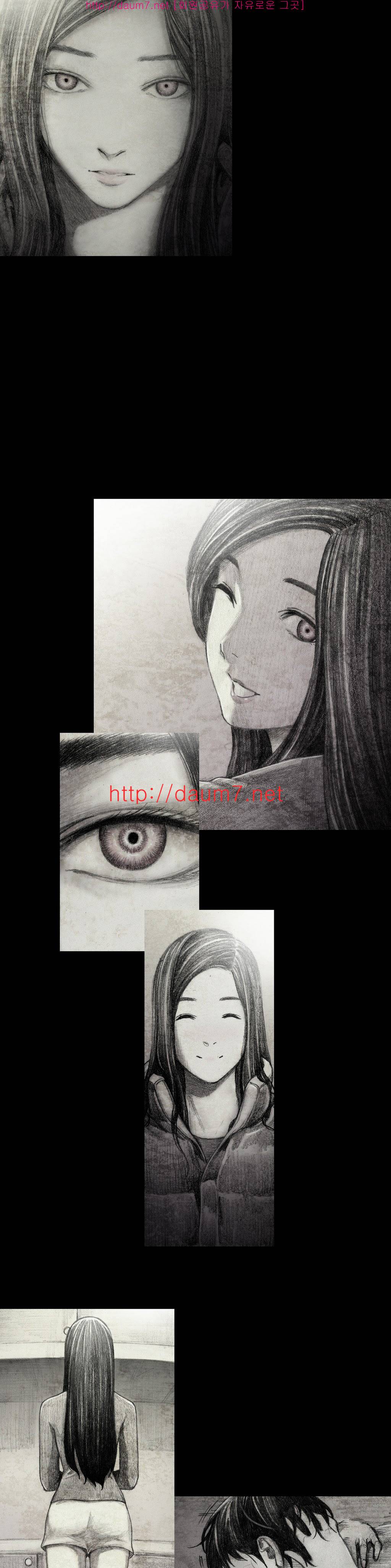 인형의 집 12화 14