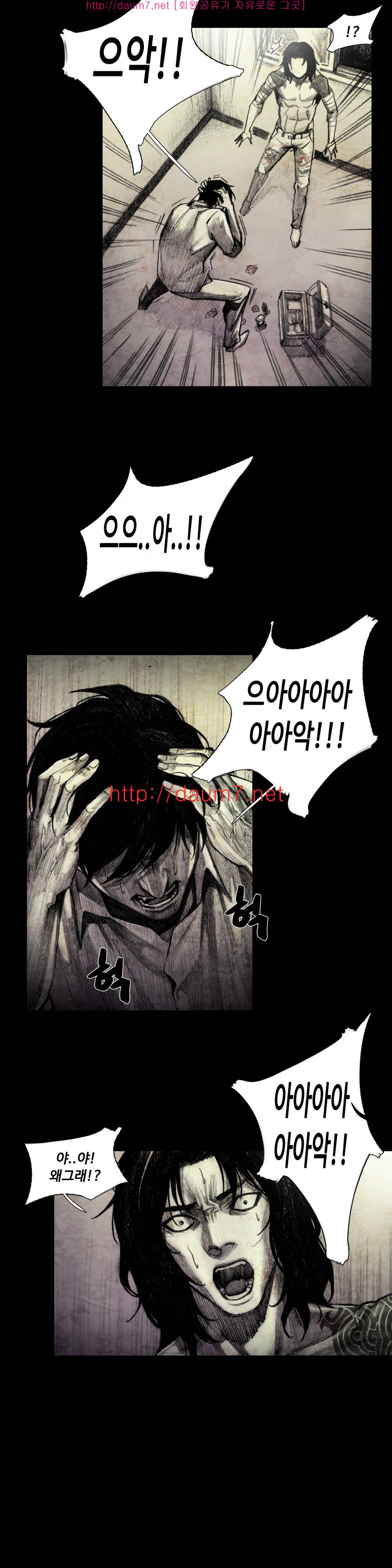인형의 집 12화 18