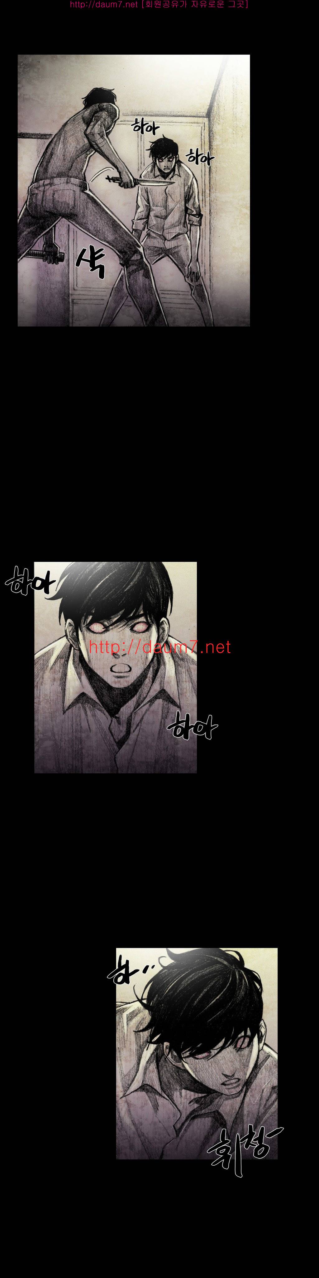 인형의 집 12화 20