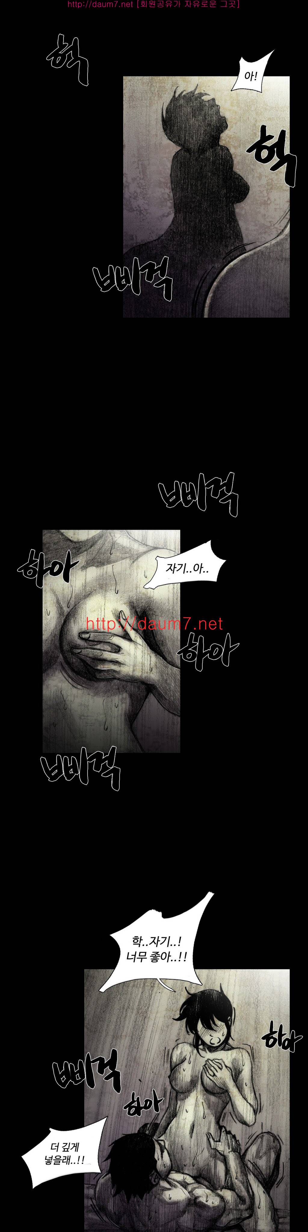 인형의 집 12화 22