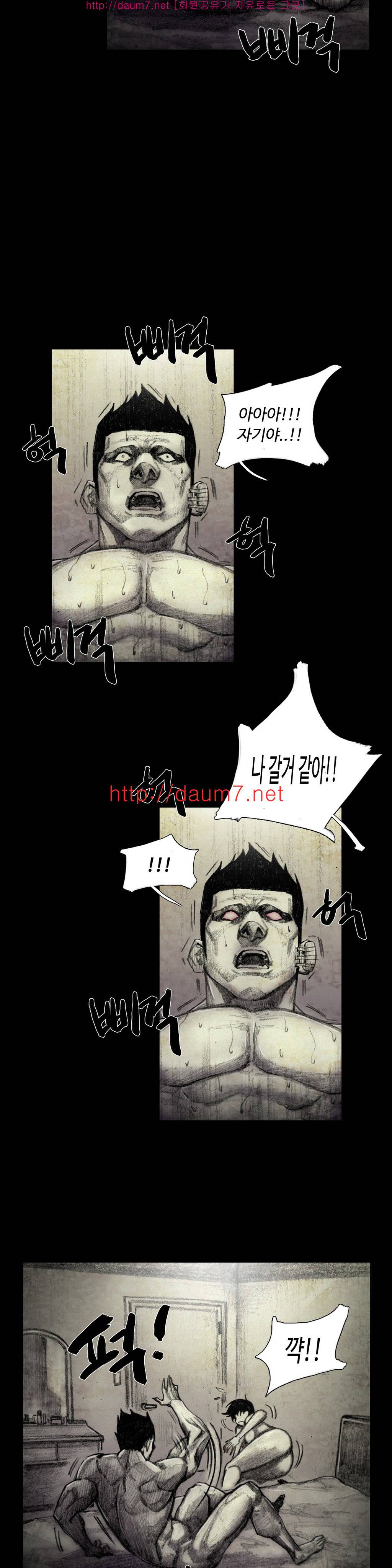 인형의 집 12화 23