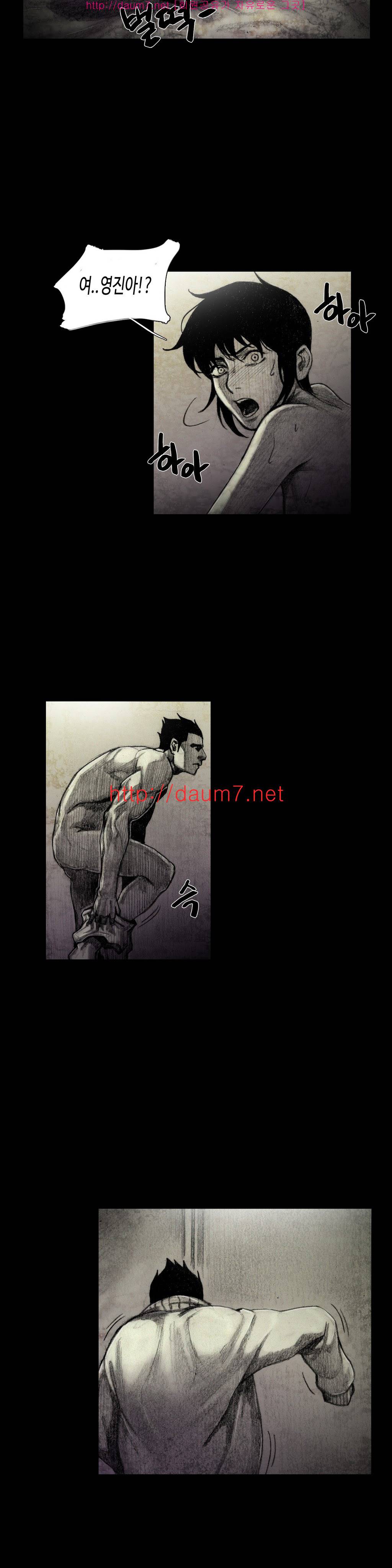 인형의 집 12화 24