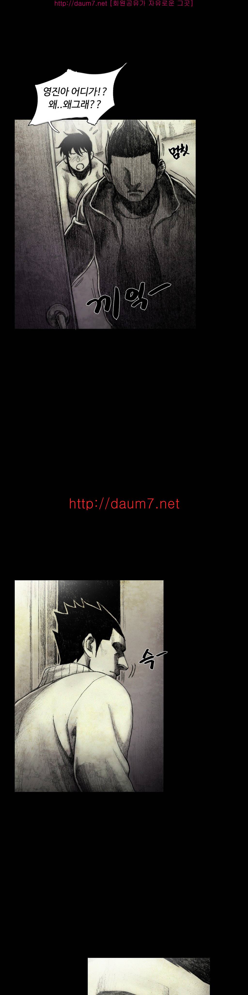 인형의 집 12화 25