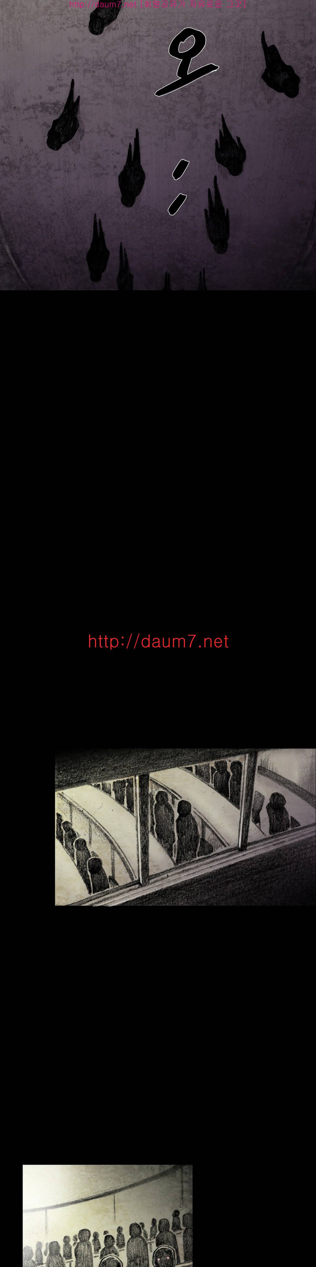 인형의 집 12화 29