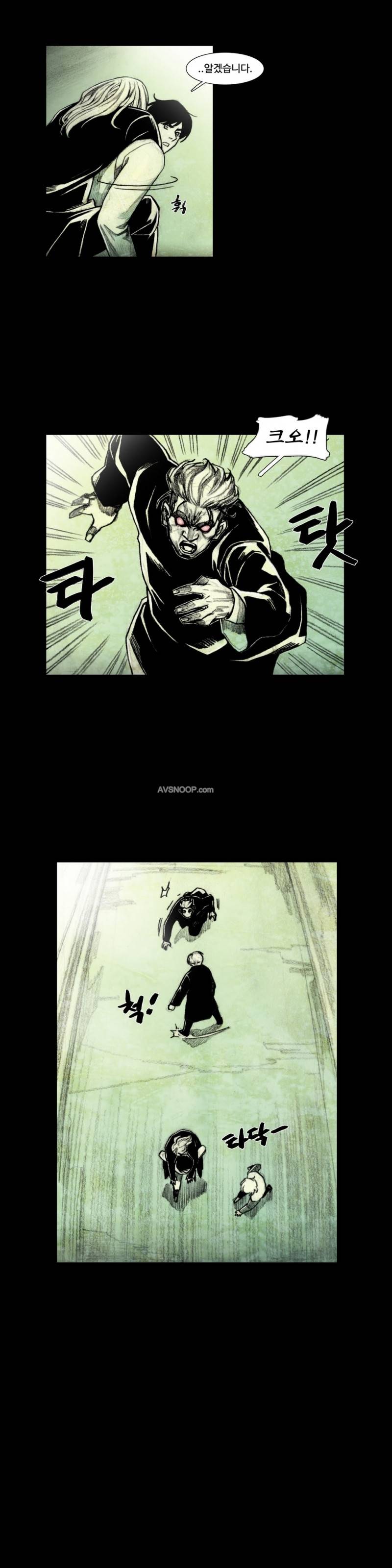 인형의 집 22화 3