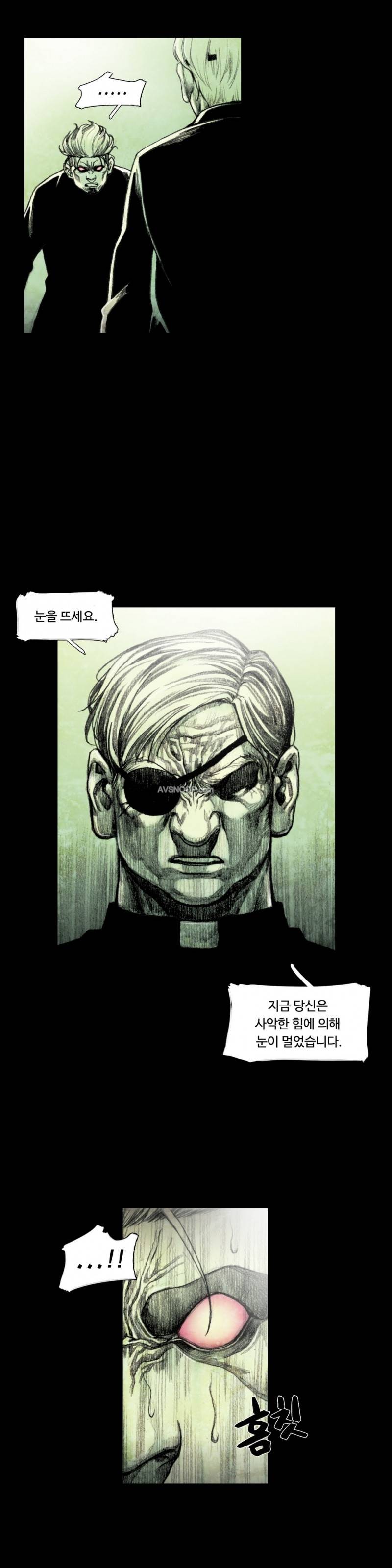 인형의 집 22화 4