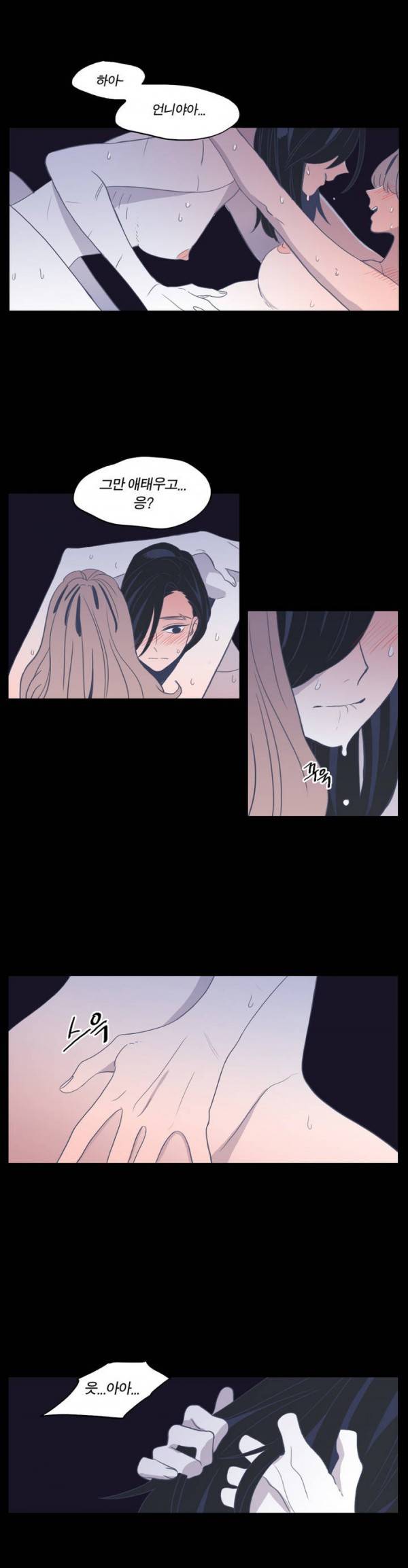 벤전스 10화 익숙 3