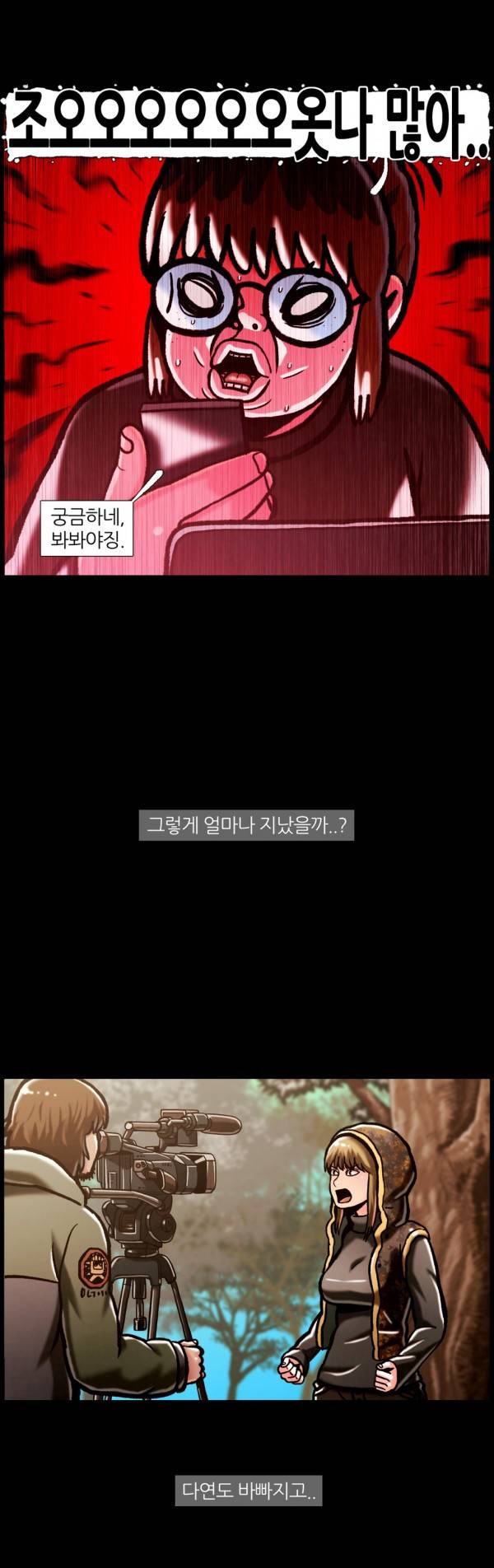 자취 44화 6