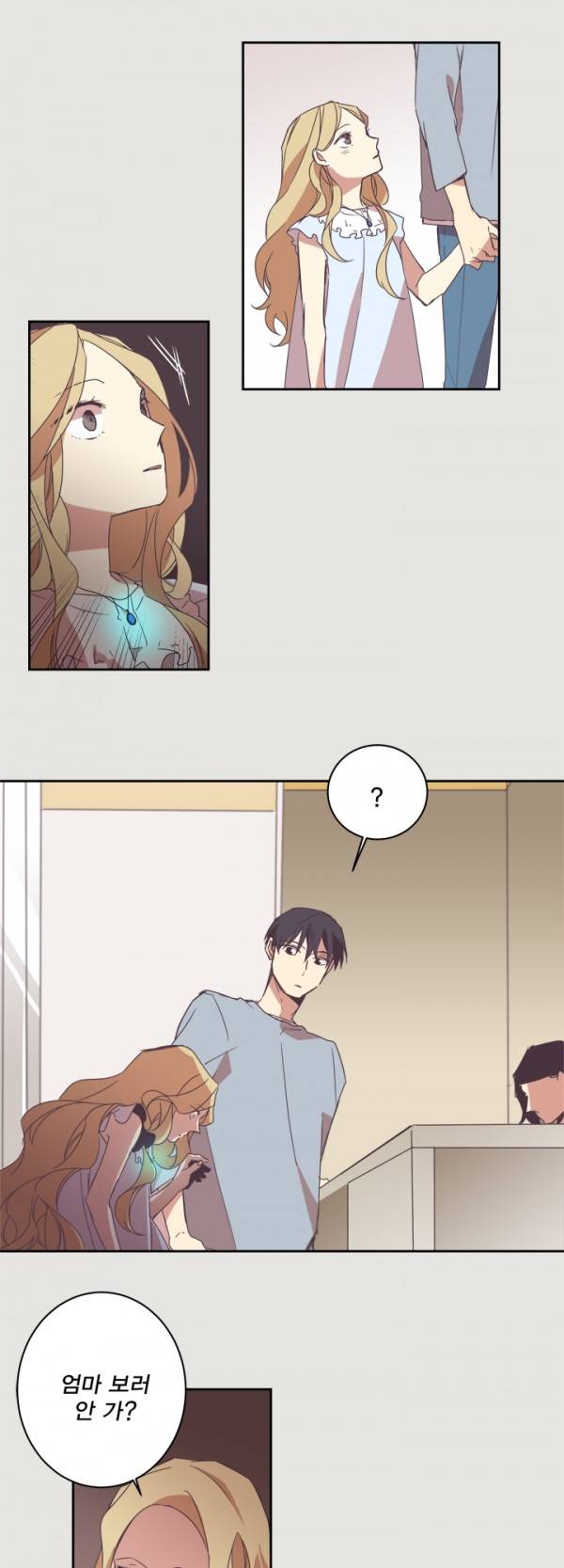 징크스의 연인 5화 11