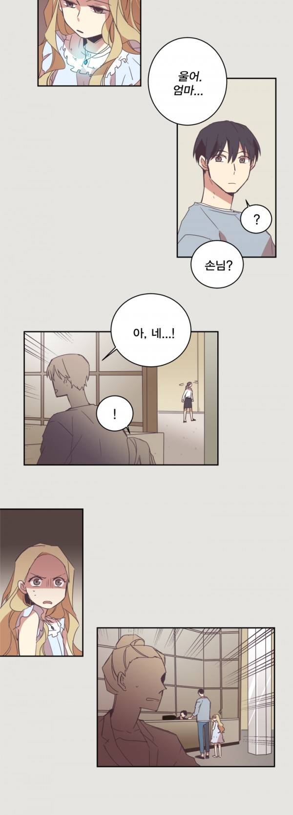 징크스의 연인 5화 12