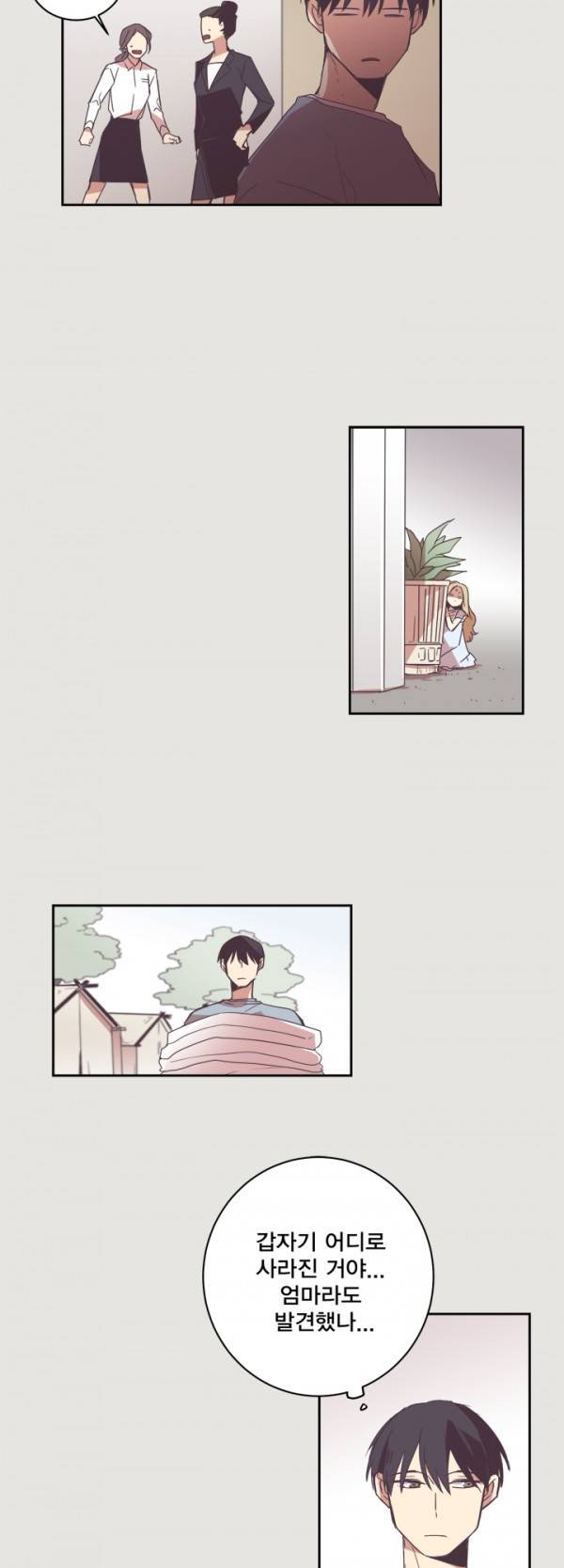 징크스의 연인 5화 14