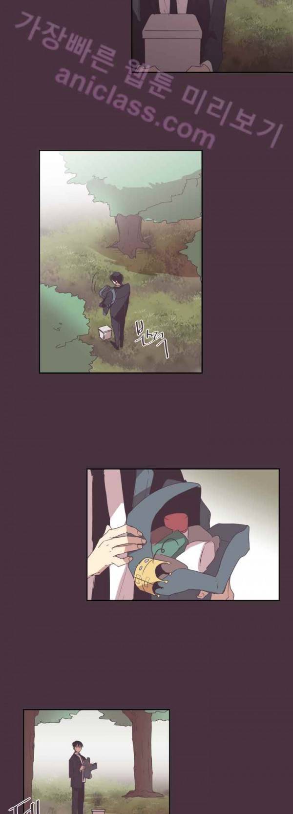 징크스의 연인 15화 4