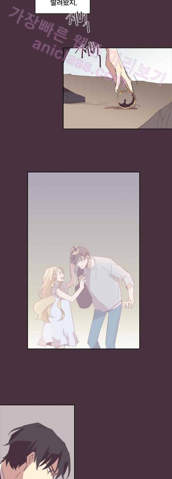 징크스의 연인 15화 6