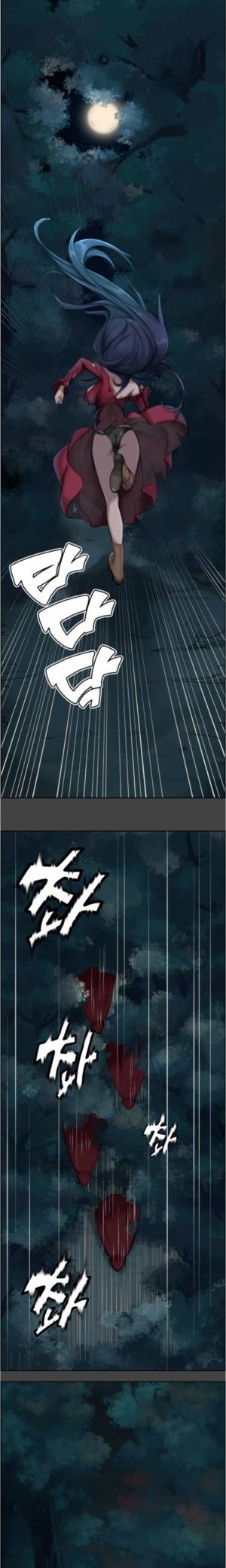 아하루 1화 1