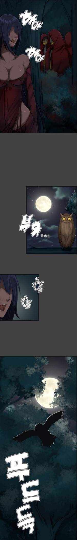 아하루 1화 4