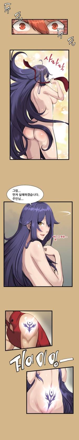아하루 11화 2