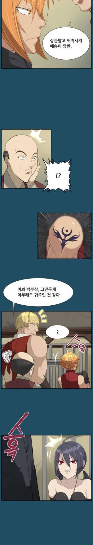 아하루 21화 3