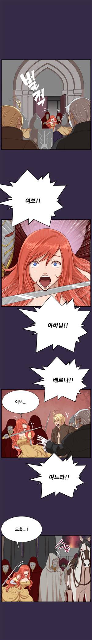 아하루 시즌2 16화 3