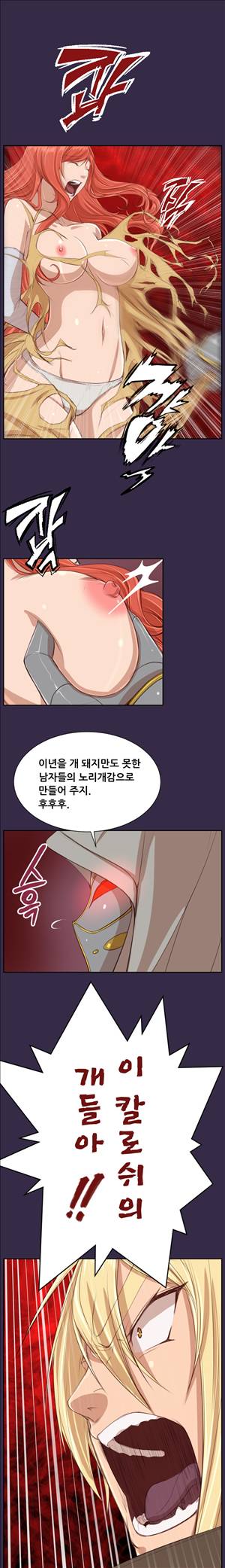 아하루 시즌2 16화 6