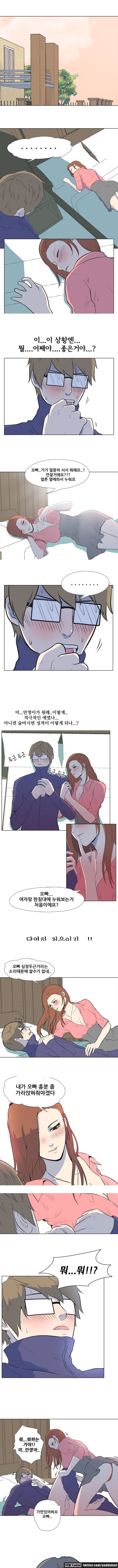 S프로그램 1화 2