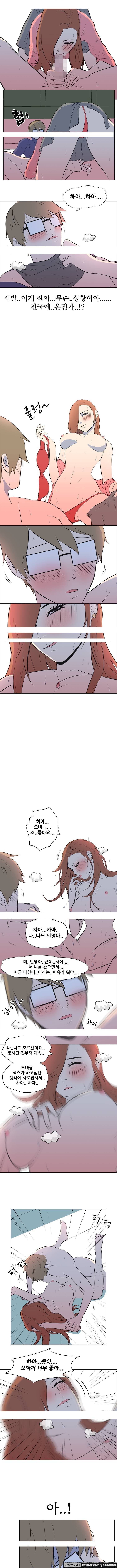 S프로그램 1화 3