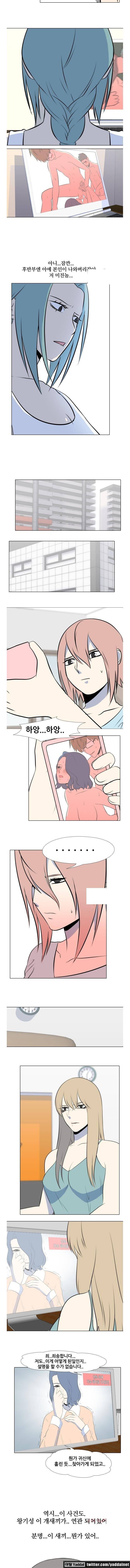 S프로그램 23화 2