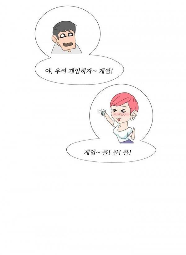 기승전색 1화 14