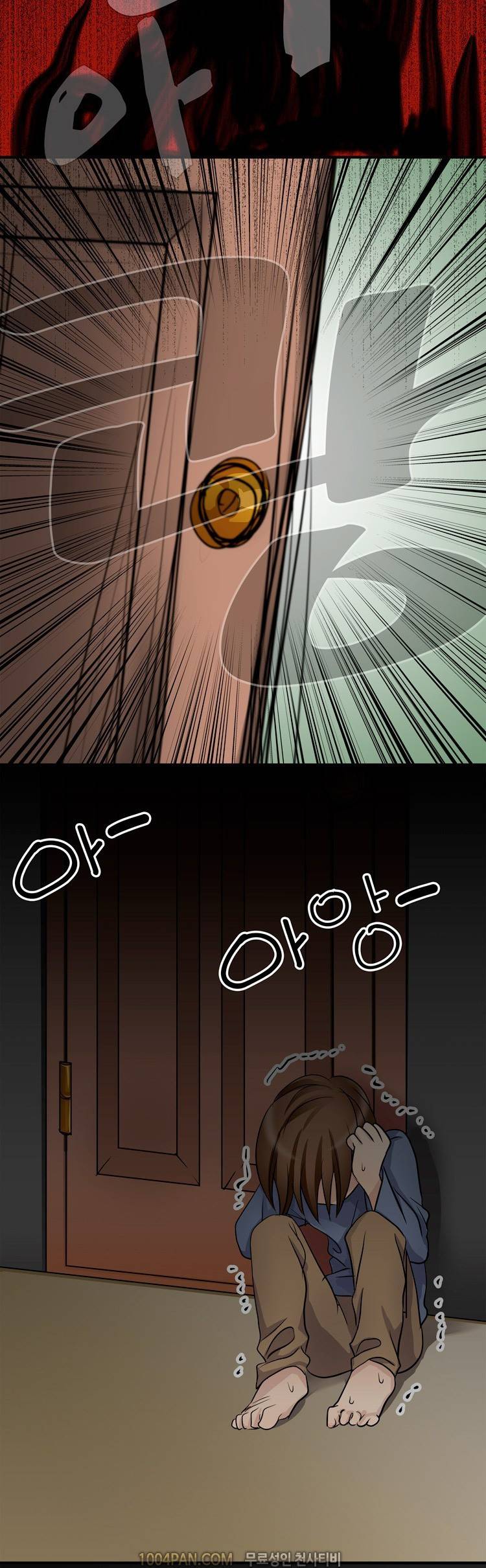 귀색전 1화 15