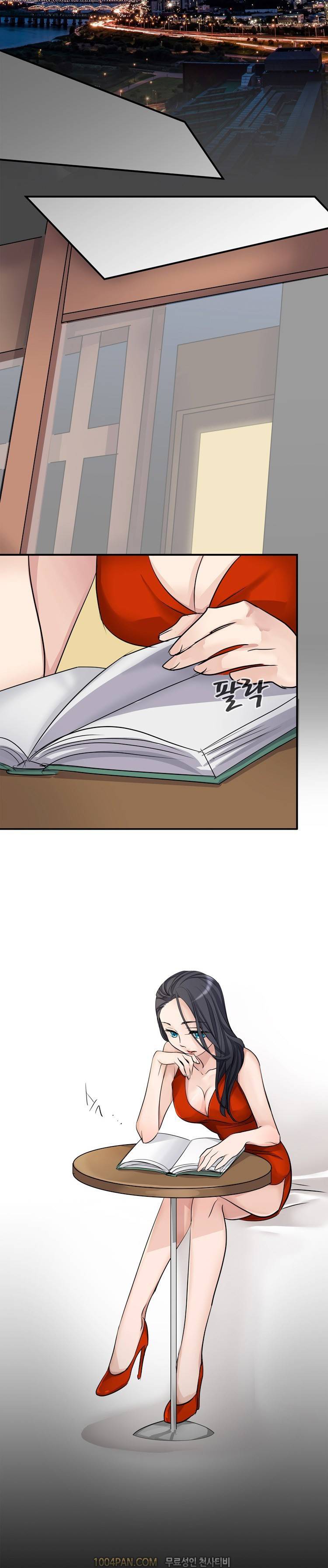 귀색전 1화 21
