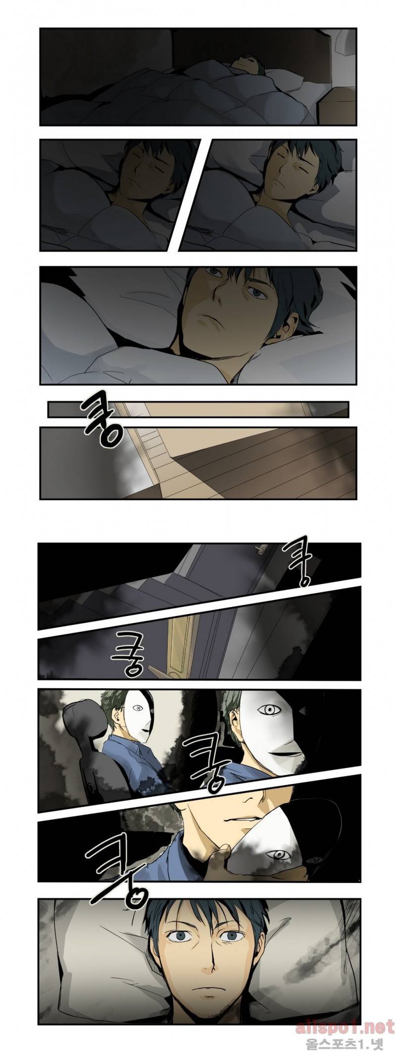 2인실 17화 1