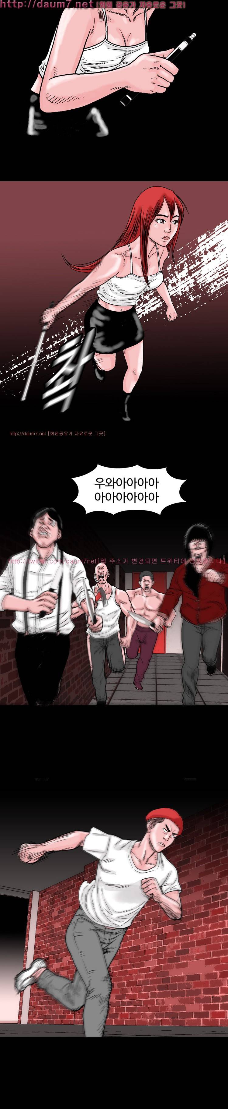 아가사-침묵의 장기밀매 6화 4