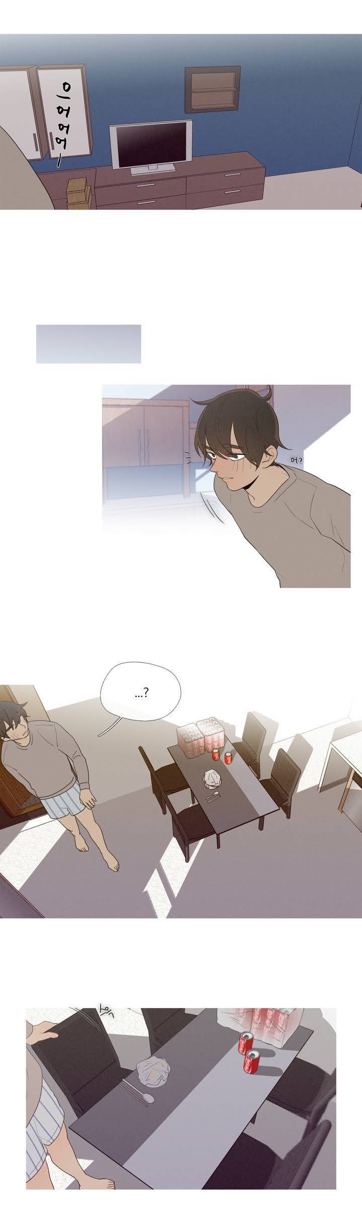 너의 돈이 보여 31화 4