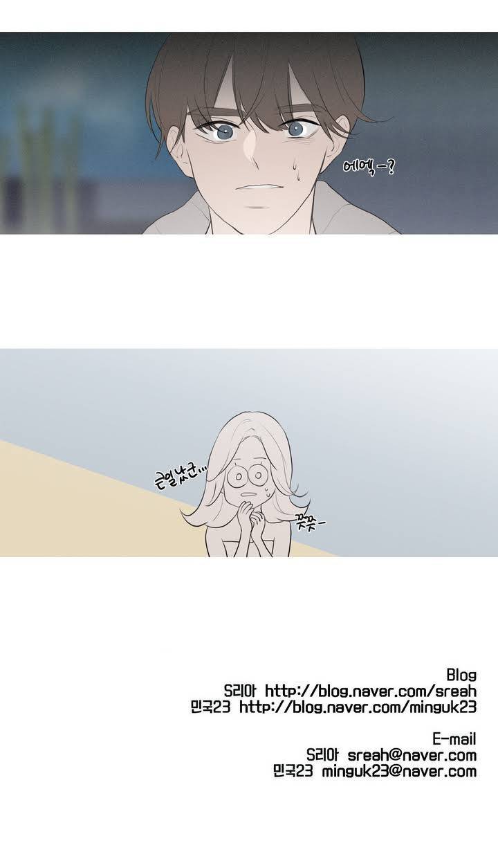 너의 돈이 보여 41화 20