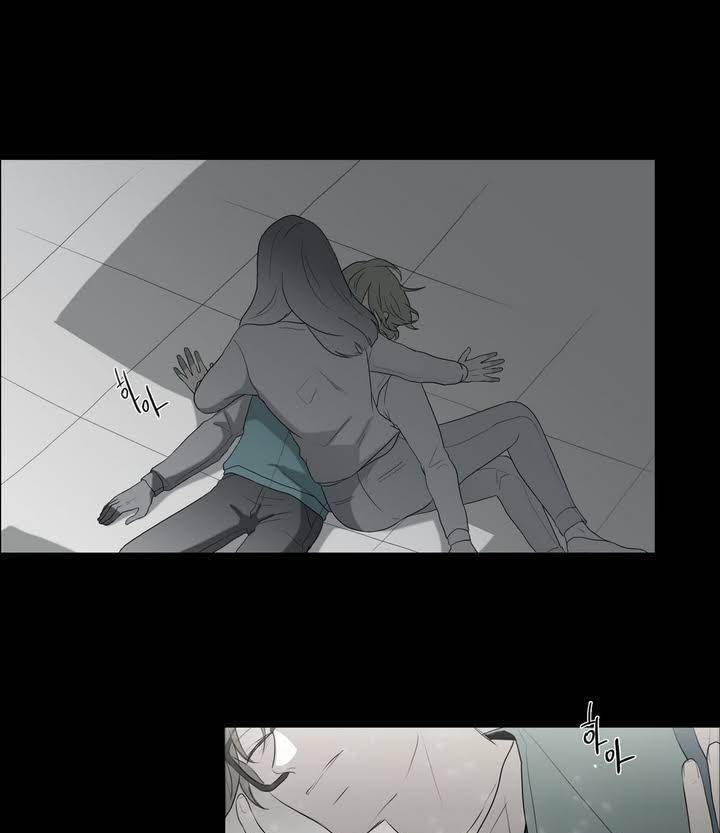 너의 돈이 보여 2부 12화 1