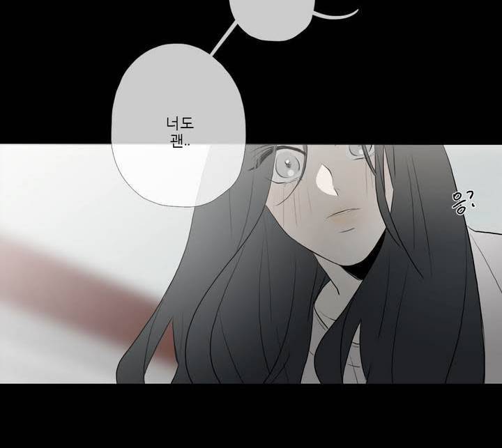 너의 돈이 보여 2부 12화 4