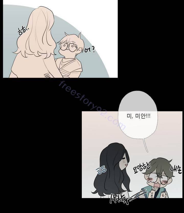 너의 돈이 보여 2부 12화 10