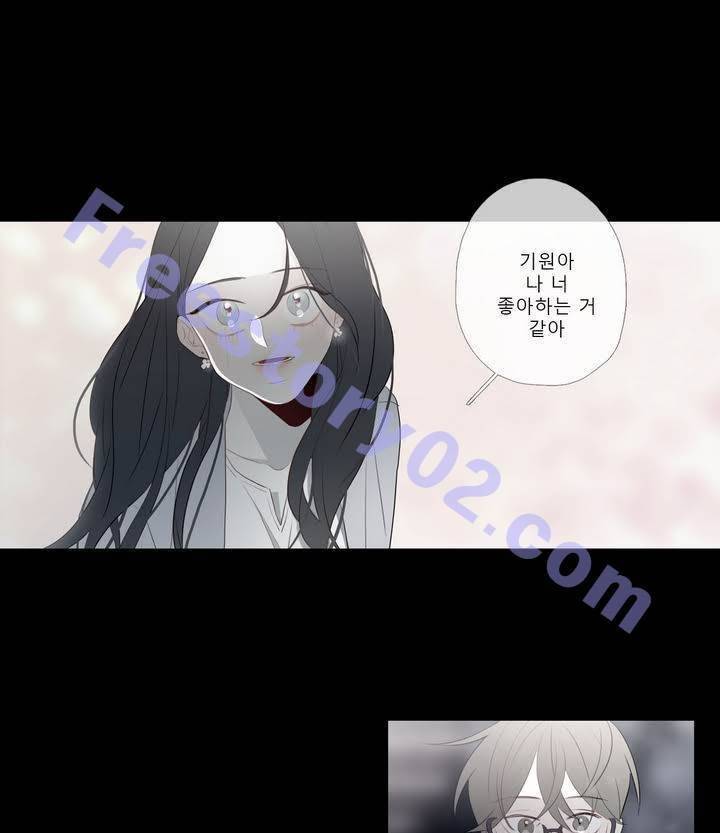 너의 돈이 보여 2부 22화 1
