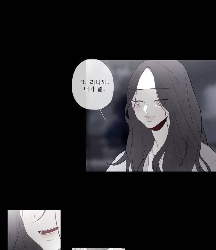 너의 돈이 보여 2부 22화 3
