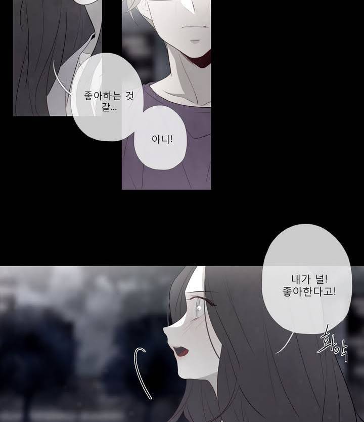 너의 돈이 보여 2부 22화 4