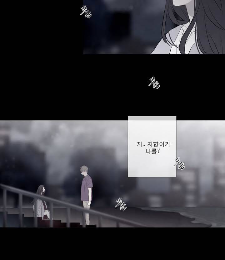 너의 돈이 보여 2부 22화 6