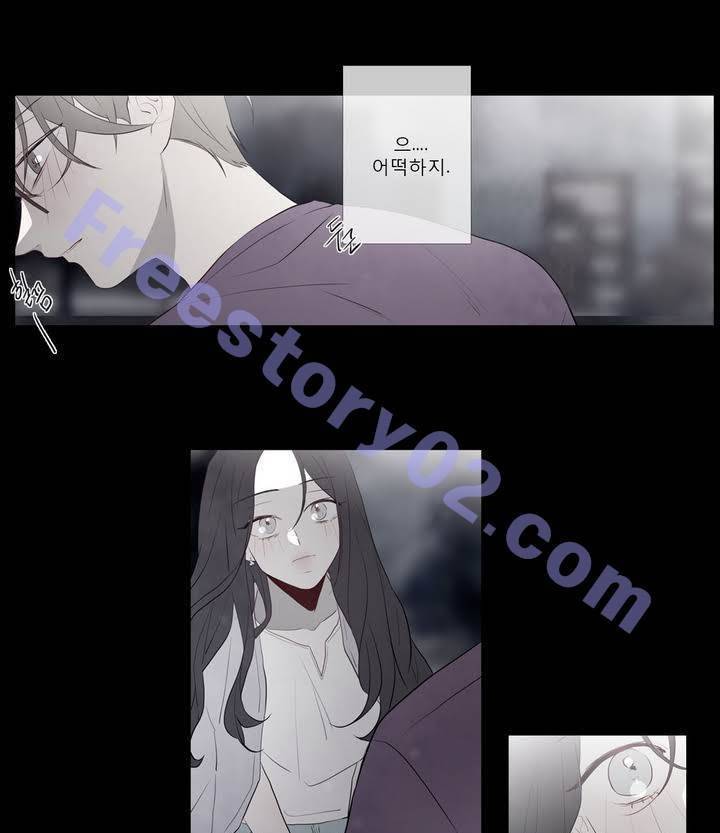 너의 돈이 보여 2부 22화 7