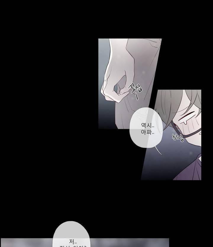 너의 돈이 보여 2부 22화 9
