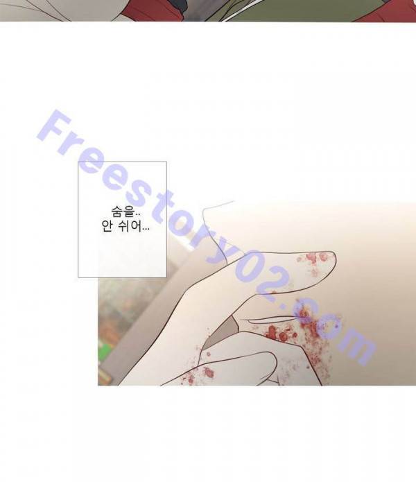 너의 돈이 보여 2부 32화 - 최종화 6