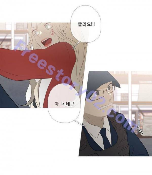 너의 돈이 보여 2부 32화 - 최종화 11